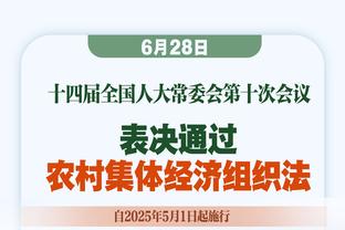 第五轮泰山vs河南明日10:00开票，散票价80至400元分为五档